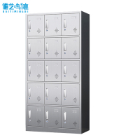 佰艺鸣德 不锈钢更衣柜 十五门台