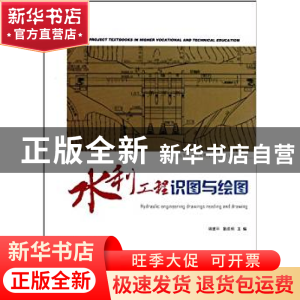 正版 食品安全与质量控制 汤高奇,石明生 主编 中国农业大学出