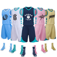 徽润和 篮球服套装运动服 A32 套