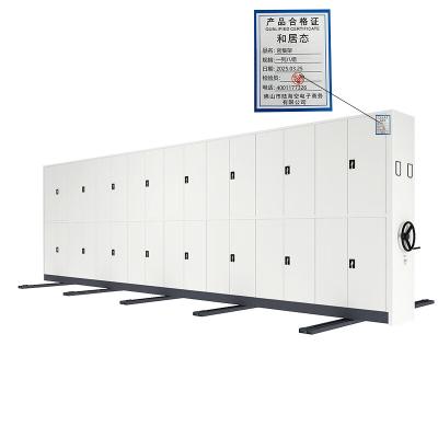 和居态 密集柜 一列八组 组