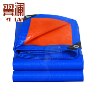 翼澜 防雨布 2*2.5m 张