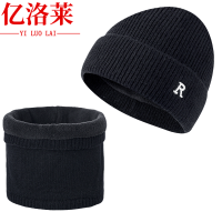 亿洛莱 帽子围脖套装 针织 套