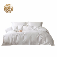 东纺拾光DF2010 纯棉贡缎60S 床上四件套210*240cm 纯白色 (单位:套)