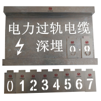 美鸿(CMHEE) 轨道定制喷涂模板 长400mm宽200mm凹槽折弯30mm 个