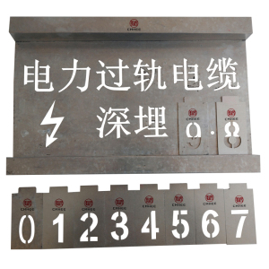 美鸿(CMHEE) 轨道定制喷涂模板 长400mm宽200mm凹槽折弯30mm 个