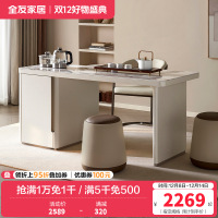 全友家居 多功能茶台茶桌烧水壶一体桌钢化玻璃桌面客厅茶几