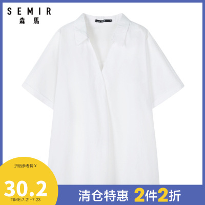 2件2折价：30.2-Semir森马2020夏季新款设计感小众V领韩版宽松女式短袖衬衫女