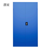 渭星工具柜加厚铁皮储物柜工厂车间用带抽屉汽修多功能收纳柜通门无网柜蓝色