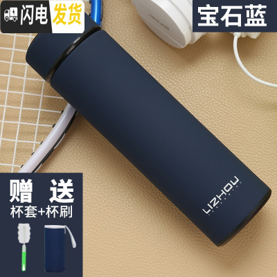 三维工匠保温杯男女士学生便携水杯瓶大容量车载香不锈钢茶杯子定制刻字 宝石蓝+杯刷+蓝色带绳杯套