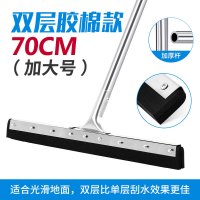 匹牧 PM-GSB-0002 刮水板地刮 双层高弹胶棉款70cm(加大号) 单位:件