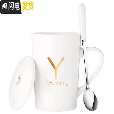三维工匠陶瓷马克杯带盖勺杯子创意个性潮流情侣咖啡杯男女牛奶杯家用水杯 Y姓——白真金款带盖(送杯勺)咖啡器具