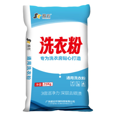 超云洗衣粉大包装50斤商用厨房大袋 25kg