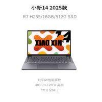 联想(Lenovo)小新14 14英寸轻薄本笔记本电脑(AMD 锐龙 7 H255 16G内存 512G固态 16:10大视野) 商务办公学习电脑 卷云灰色