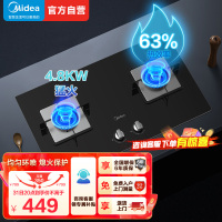 美的(Midea)台式嵌入式燃气灶双灶大火力灶具家用4.8kw猛火灶灶台双眼炉具煤气灶台嵌两用Q217B 天然气