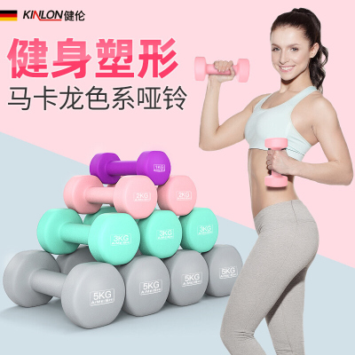 健伦(JEEANLEAN)哑铃男士女士健身家用器材健身瘦手臂练臂肌一对器材
