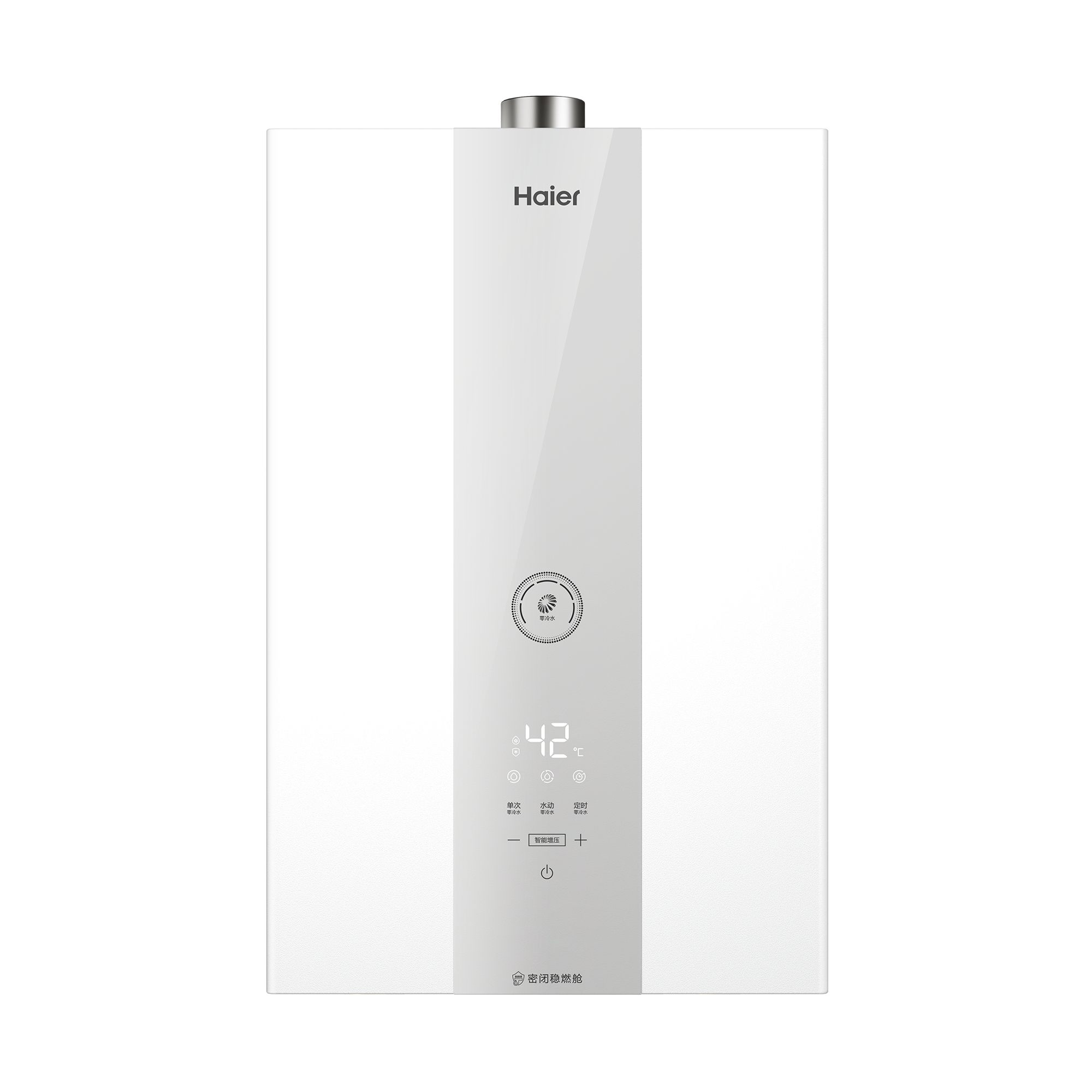 海尔(Haier)好梦系列KL3MAX 燃气热水器