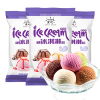 食地 香芋味硬冰淇淋粉100gx3袋 家用自制手工diy牛奶草莓味挖球冰激凌雪糕粉