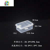 翻盖保鲜盒塑料长方形商用大容量食品级密封盒子透明收纳冰箱专用 FENGHOU