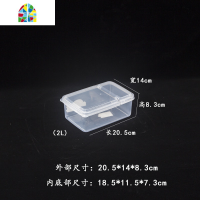 翻盖保鲜盒塑料长方形商用大容量食品级密封盒子透明收纳冰箱专用 FENGHOU