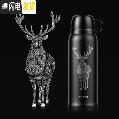 三维工匠保温杯带杯盖户外便携儿童水壶车载水杯不锈钢大容量650 磨砂黑色650麋鹿