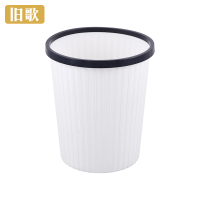 旧歌 纸篓 r03 个