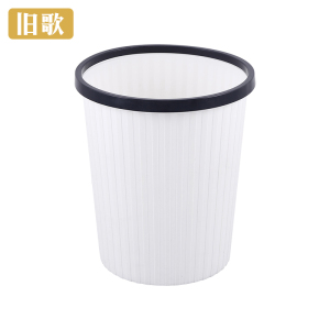旧歌 纸篓 r03 个