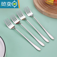 敬平不锈钢水果叉非家用水果签儿童蛋糕甜品叉套装可爱西瓜叉子 水果叉[四只装]