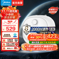 美的(Midea)暖敦敦上出水电热水器小厨宝家用6.6L迷你大水量连续出水36L搪瓷内胆一级能效速热F6.6-20CB