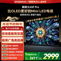 创维电视55A5F Pro 55英寸电视机QD-Mini LED 超越oled液晶游戏智能平板 家电补贴