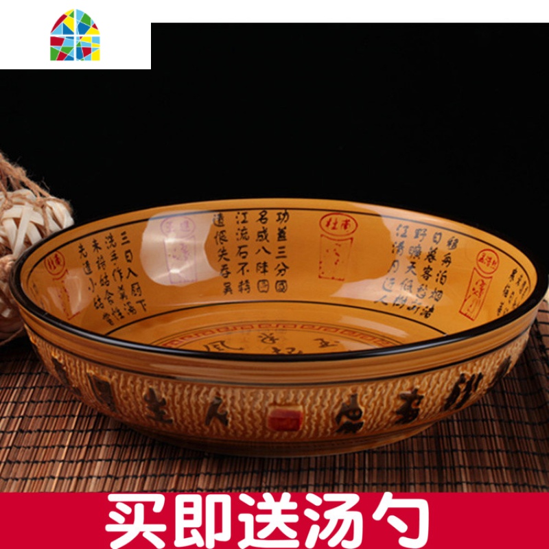 酒店陶瓷仿古餐具大碗汤碗水煮鱼碗酸菜鱼盆钵钵鸡串串香碗和面盆 FENGHOU 青家和12英寸(31.5*8.5cm)
