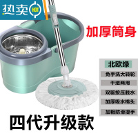 敬平拖把旋转免手洗新款器家用自动甩水地拖懒人墩布桶不锈钢一拖净