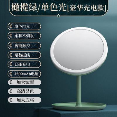 高颜值显色化妆镜带led灯补光美颜镜子折叠学生网红便携梳妆镜圆绿色单色光