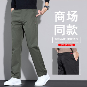 秋季新款休闲裤男士修身直筒裤百搭商务男裤宽松春秋长裤子男