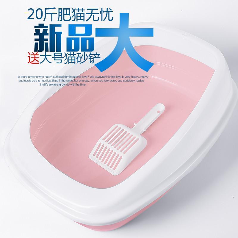 半封闭式猫砂盆大号猫盆开放式猫厕所猫沙盆猫屎盆猫咪用品送铲子