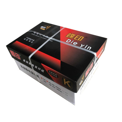 蝶印 红蝶印高级静电复印纸 70g复印纸白纸草稿纸 整箱 70g-16k-8包装(4000张)