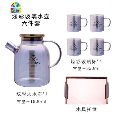 日式炫彩玻璃冷水凉水壶家用客厅套装杯子大容量可高温防爆泡茶壶 FENGHOU 水壶*1托盘*1水杯*4(六件套)烧水壶