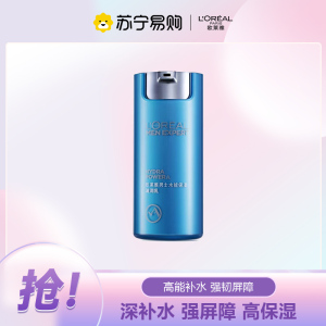 欧莱雅男士水能补水保湿滋润乳50ml