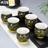 三维工匠功夫小茶杯陶瓷茶盏茶碗家用单个主人杯青花瓷泡茶龙泉青瓷景德镇 茶杯双层组-海浪龙-6个装