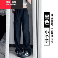 YIBUSHENG黑色工装裤女季2024新款高腰宽松直筒阔腿裤美式休闲薄款运动裤