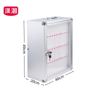 渼洇 48位手机柜 40*20*49cm 个