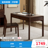全友家居书桌简约现代书房家具新中式办公桌抽屉储物学习桌椅