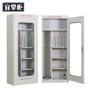 宜掌柜 电力工具柜