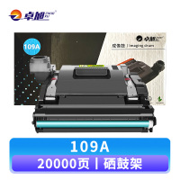 卓旭 硒鼓109A 支