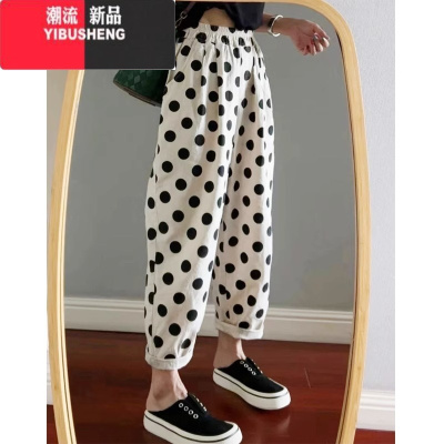 YIBUSHENG梨形身材大码波点休闲裤女季2024新款高腰垂感显瘦薄款哈伦裤子