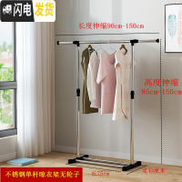 三维工匠晾衣架落地双杆式简易晾衣杆家用卧室晒衣架阳台不锈钢挂衣服架子 黑色单杆伸缩无轮子
