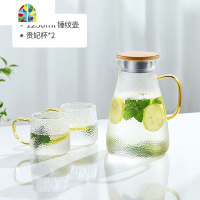 冷水壶玻璃耐热高温家用大容量凉水壶茶壶套装凉白开水瓶杯 FENGHOU 1600ML锤纹壶+4只贵妃杯
