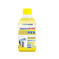 3瓶洗衣机清洗剂清洁剂杀菌除垢去污渍家用消毒