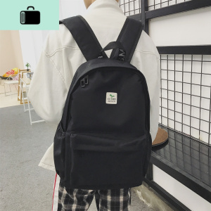 韩版帆布背包初中高中大学生书包男时尚潮流青少年双肩旅行电脑包NEW LAKE 豆芽