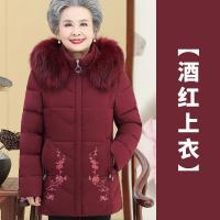 迪鲁奥(DILUAO)40岁50岁妈妈穿的棉服中老年人冬装女外套60岁70妈妈老人衣服奶奶加厚