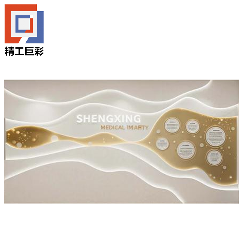 精工巨彩 LED氛围灯饰 2cm 组